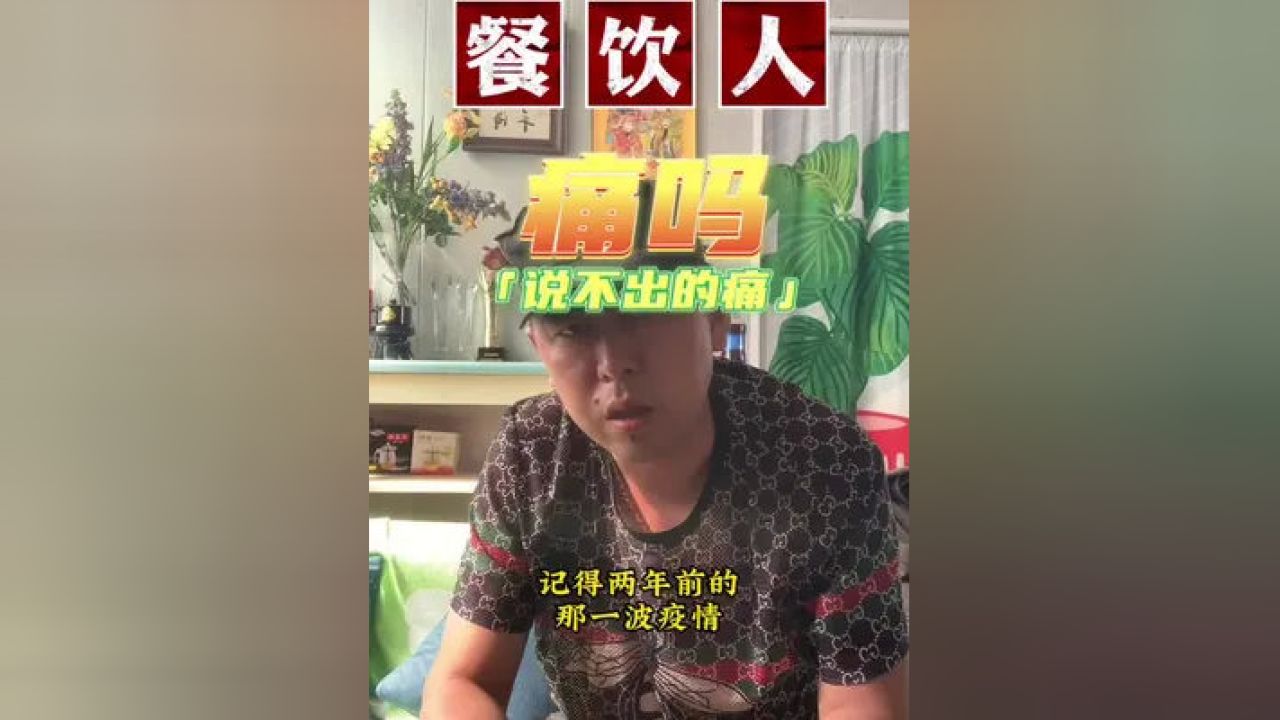 疫情痛/疫情痛苦的说说