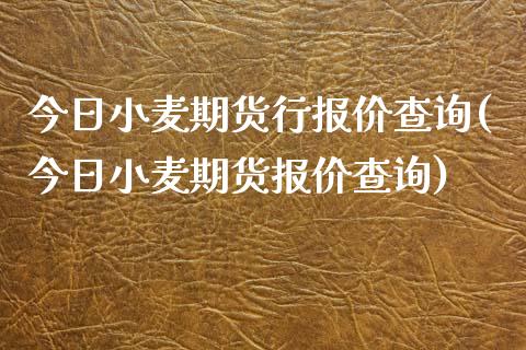 【期货行情夜盘,期货行情夜盘什么意思】