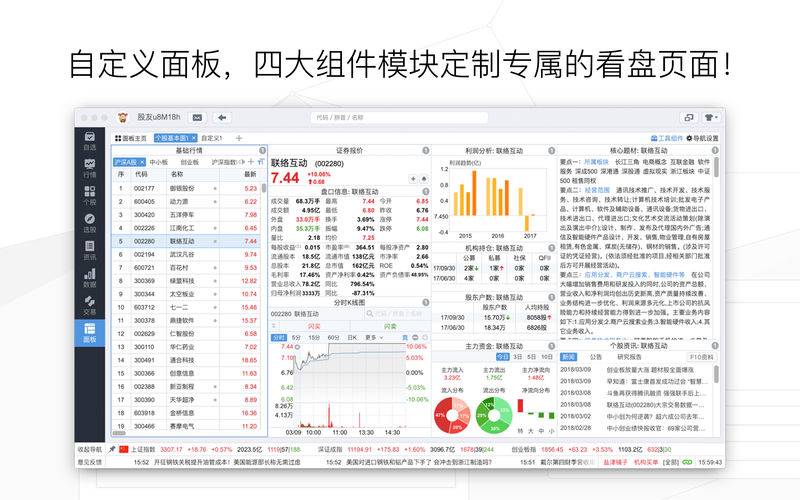 【2017玉米期货行情,玉米期货2019】