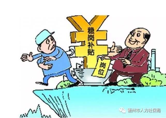 许昌疫情/许昌疫情期间灵活就业补贴政策