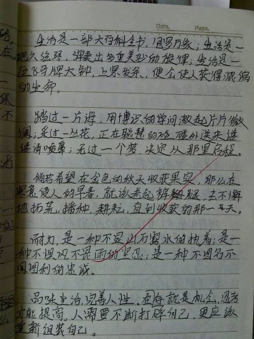 伦期货行情/伦期货实时