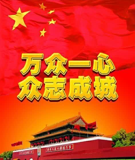 誓疫情的简单介绍