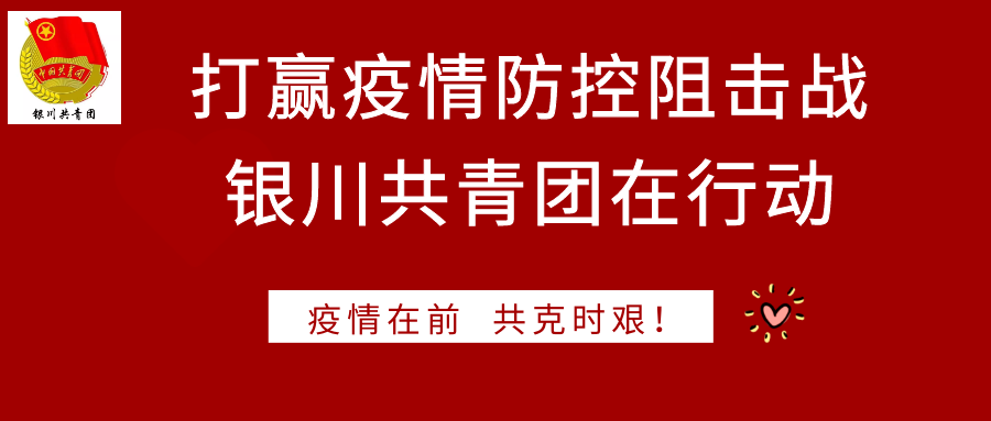誓疫情的简单介绍