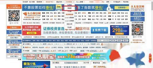 新加坡期货今日价格行情:新加坡期货交易平台