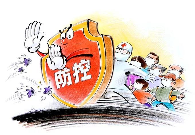 疫情结束了吗（中国疫情结束了吗）