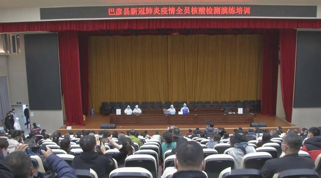 巴彦县疫情/巴彦县新冠肺炎疫情