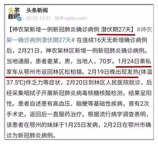 我们国家疫情什么时候结束/我们国家疫情什么时候结束的