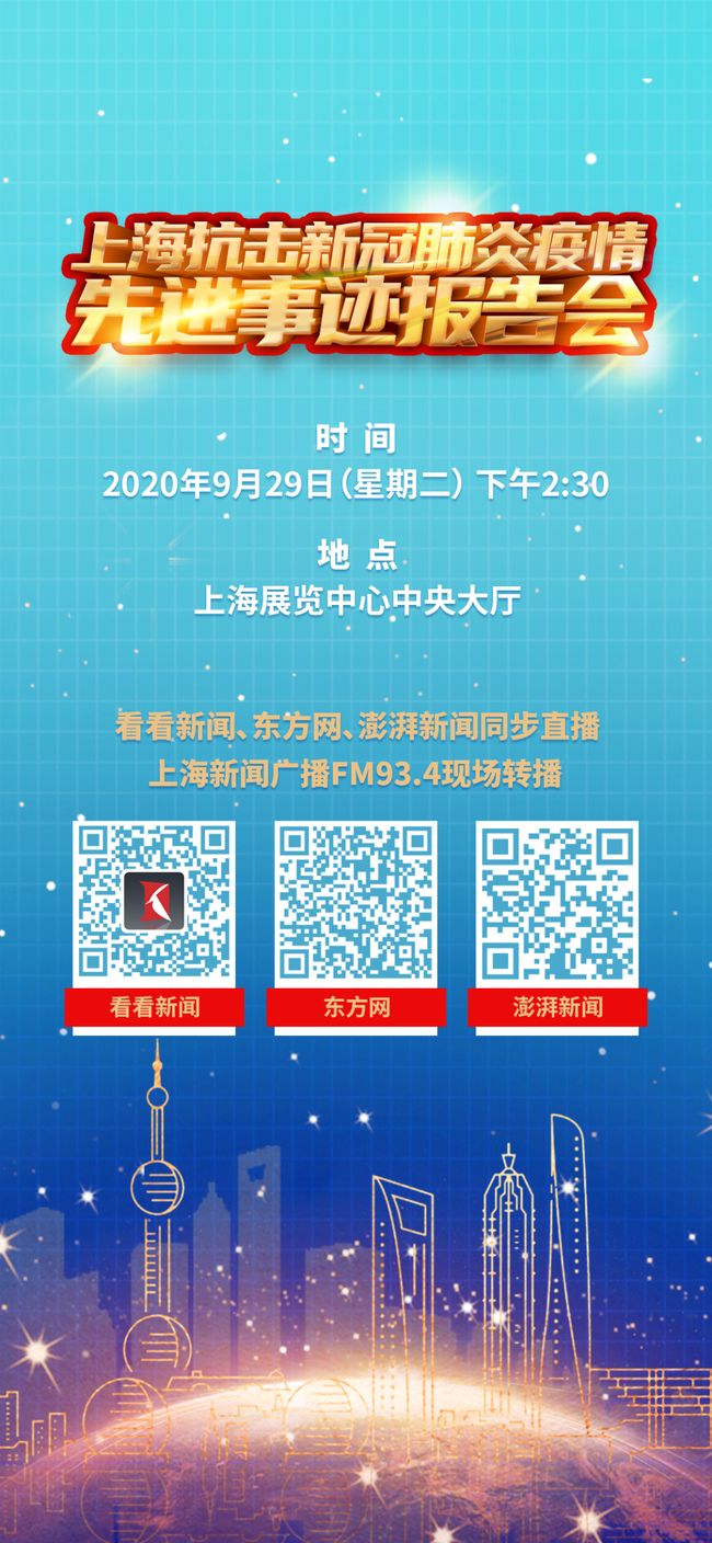 新冠疫情故事（新冠疫情故事感人）