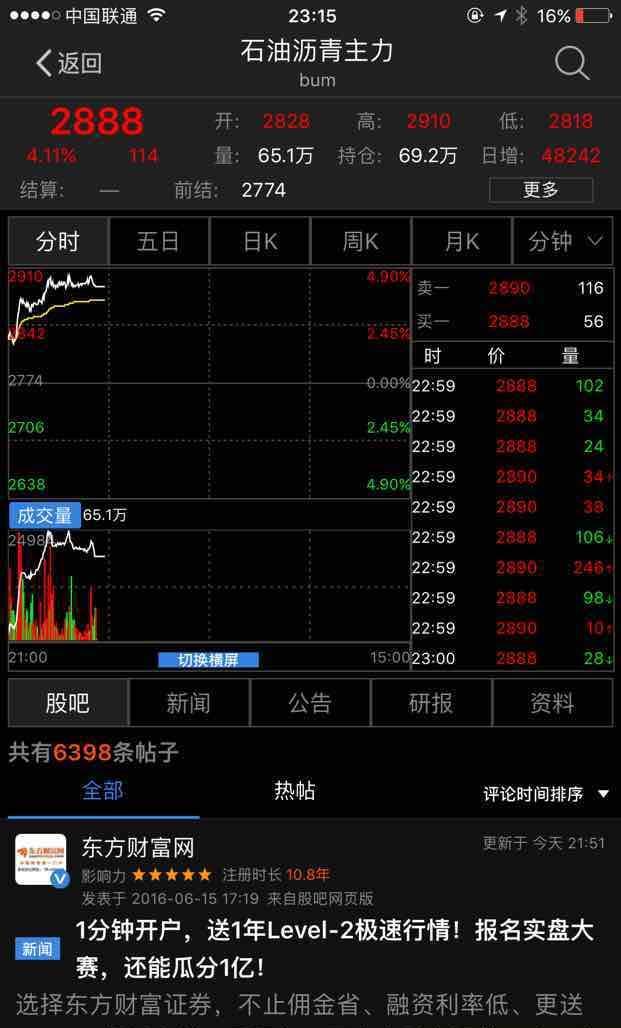 营口猪瘟疫情/营口生猪价格今日猪价