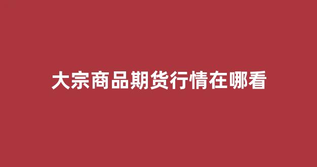 【疫情中的大爱,疫情期间的大爱精神】