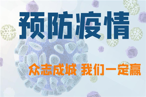 一疫情疫情/疫情疫情是什么时候开始的,什么时候结束的?