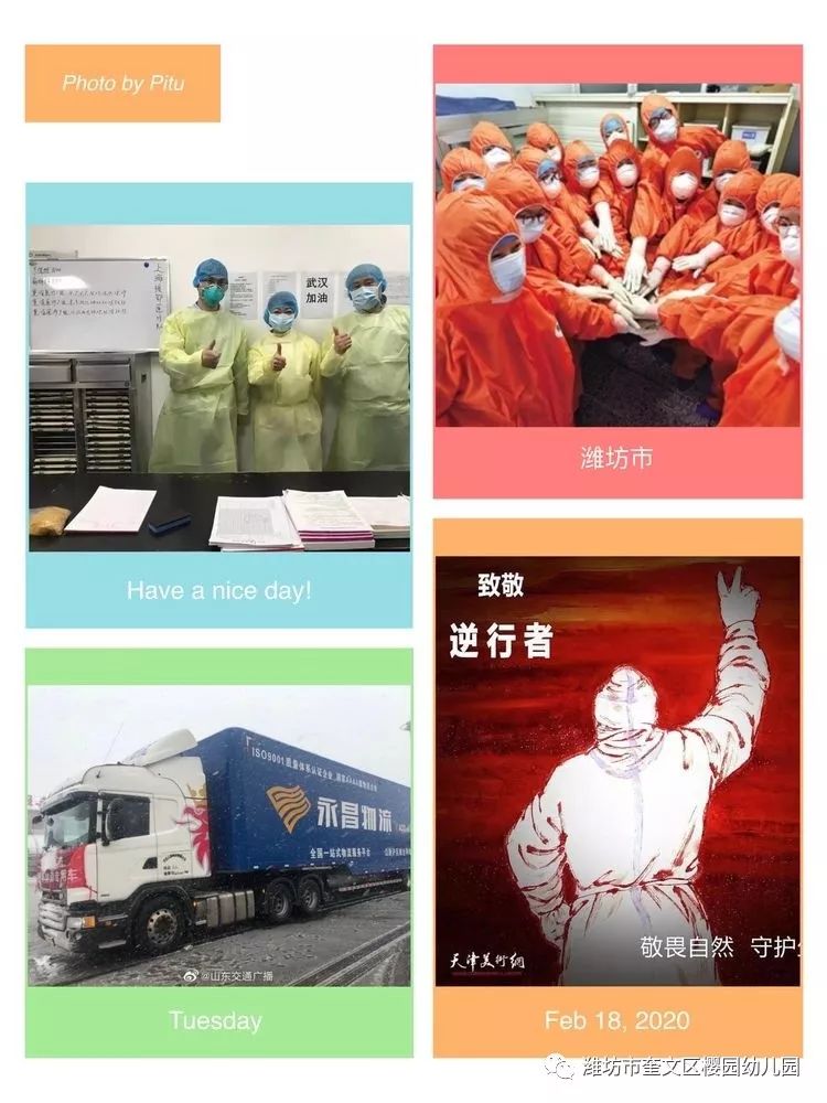 疫情当下/疫情当下都发生了啥