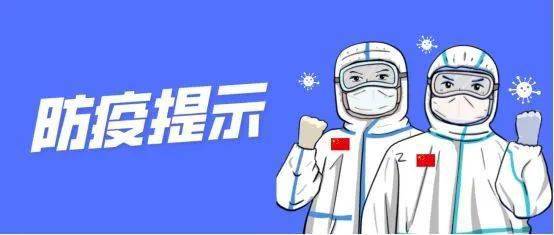 【新冠肺炎疫情发生在哪一年/新冠肺炎疫情发生在哪一年开始】