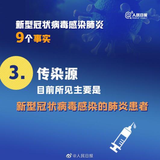 【上海疫情一共多少人感染新冠/上海有多少例新型冠状病毒患者】