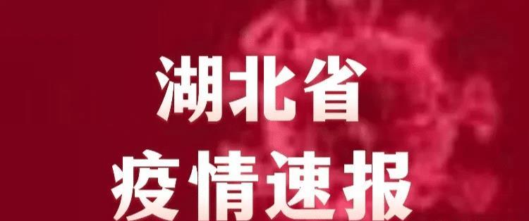 【新冠肺炎疫情发生在哪一年/新冠肺炎疫情发生在哪一年开始】