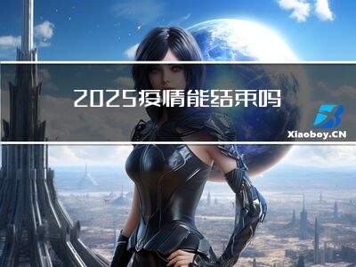 【A股指数期货行情/a股期货是什么意思】
