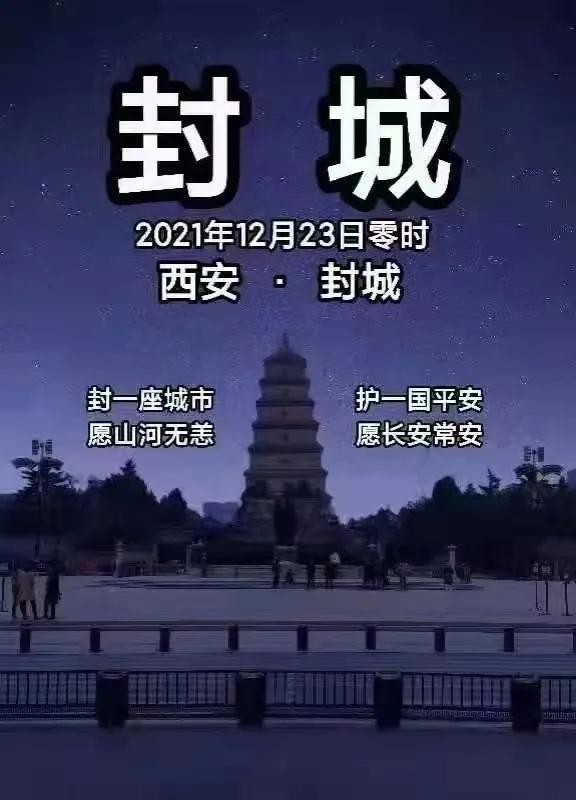 新冠疫情是那一年发生的/新冠疫情是哪年爆发的