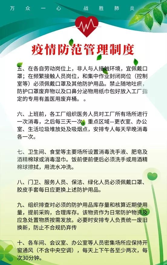 中国疫情什么时候基本结束/中国疫情什么时候结束2021