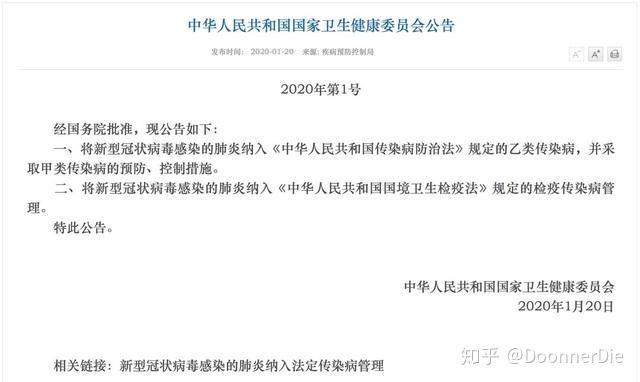 【疫情属于哪一年,疫情是哪一年了】