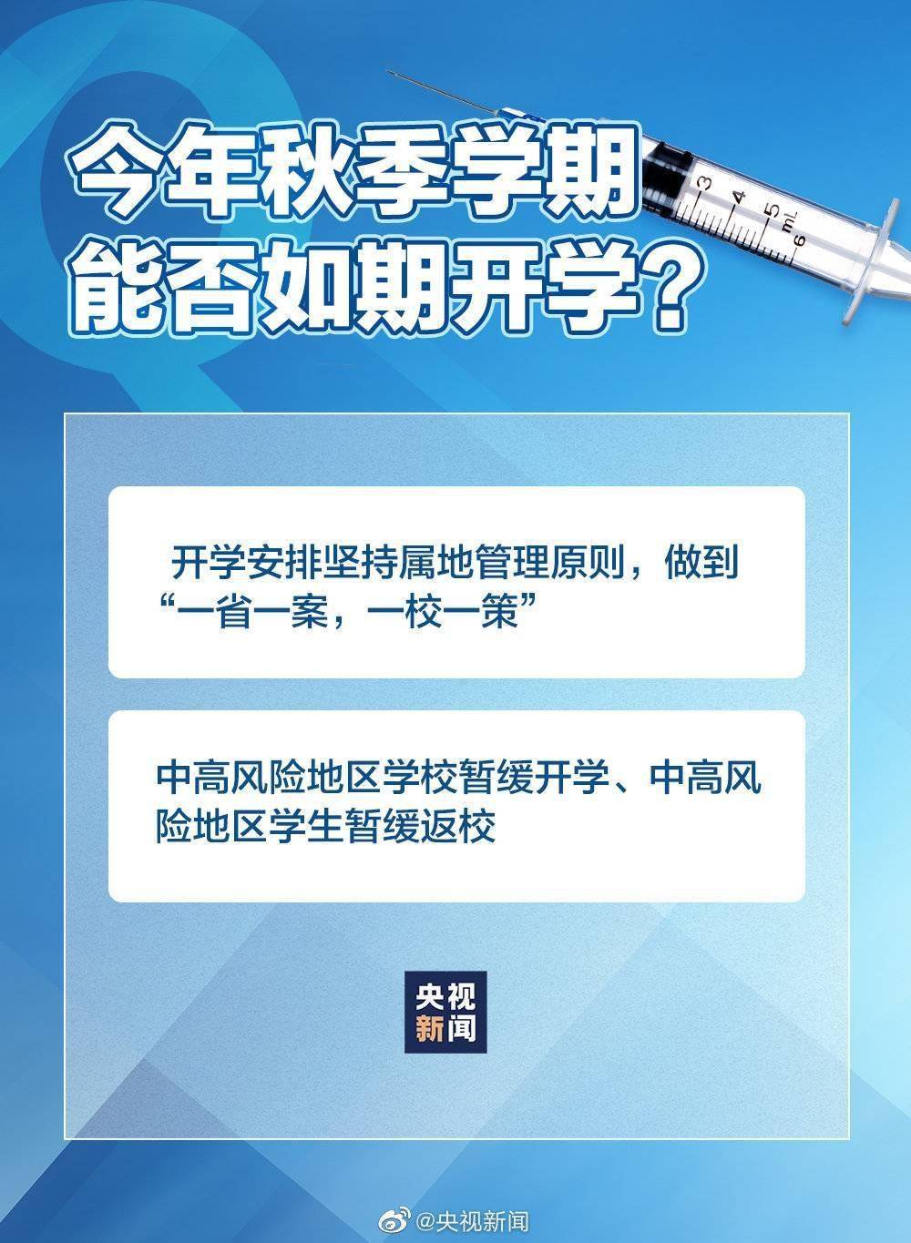 厦门疫情什么时候会得到控制的呢（厦门这次疫情是什么时候开始的）
