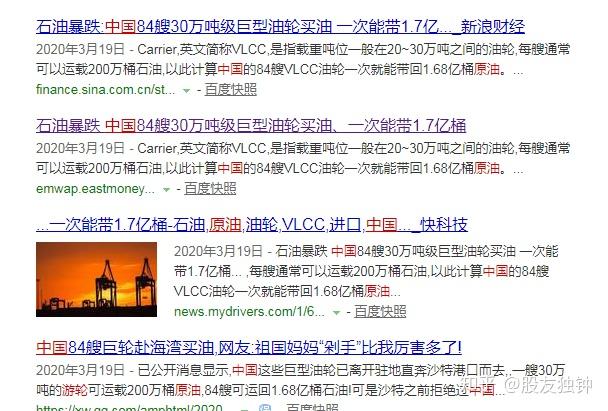 工行石油期货行情:工行帐户原油今日价格