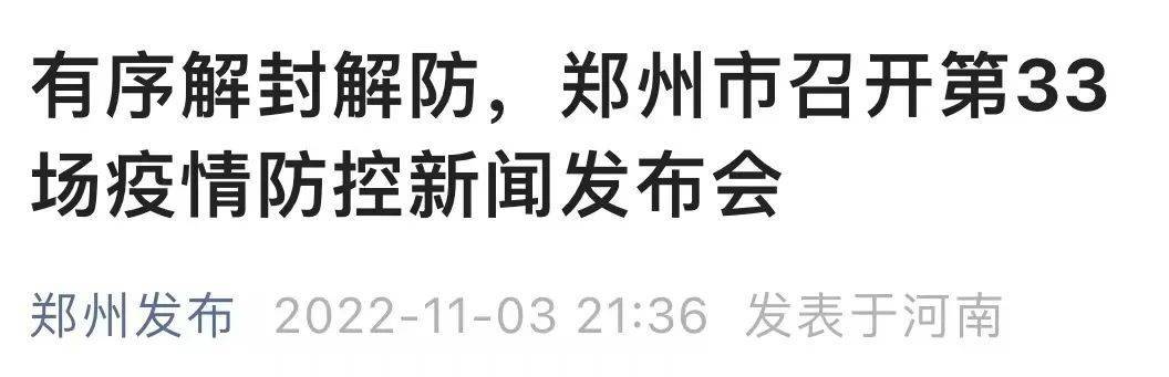 【江门疫情防控/江门疫情防控办电话】