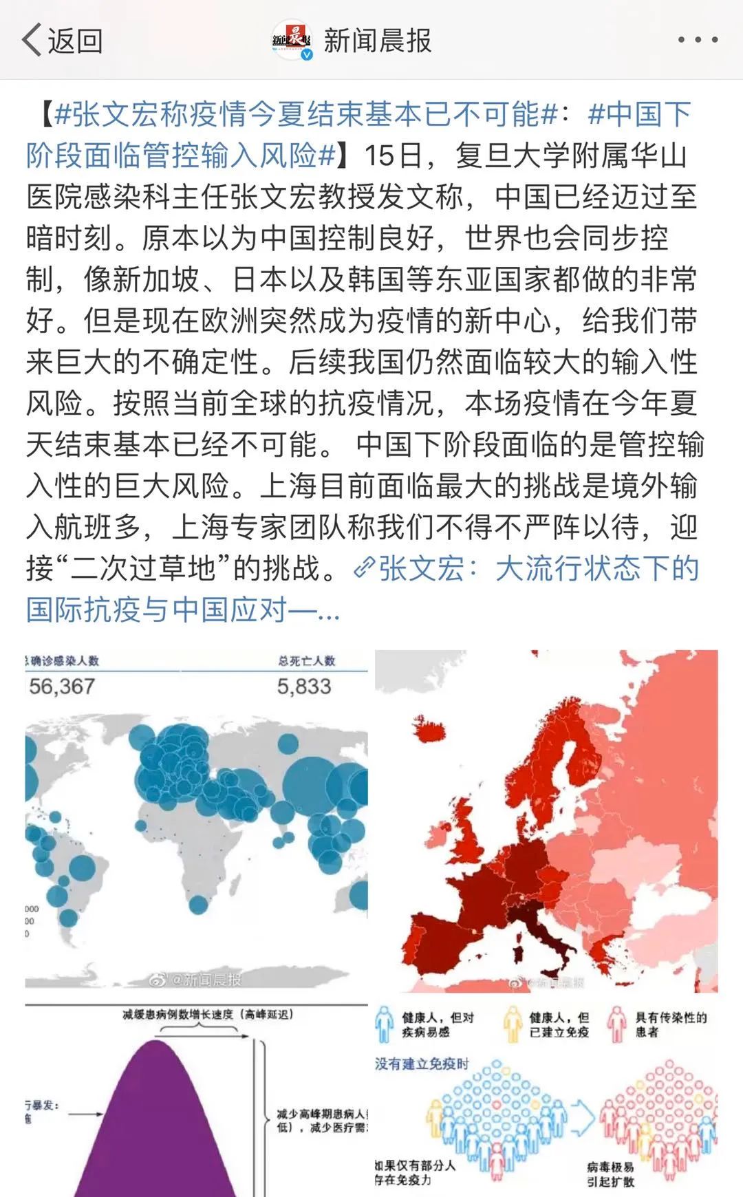 疫情何时暴发（疫情啥时候开始爆发）