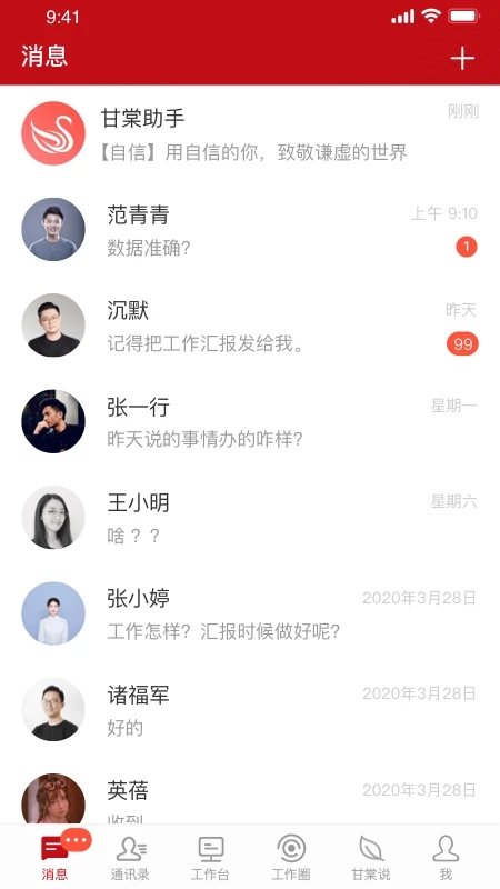 国际期货行情软件下载/国际期货行情交易系统
