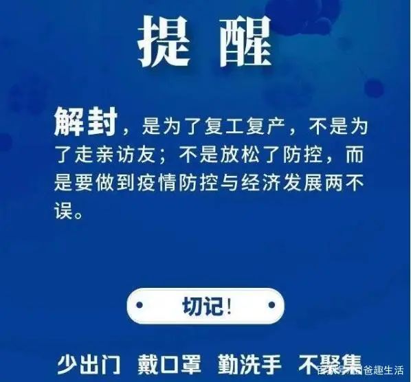 【疫情举,疫情举全国之力捐助口罩】