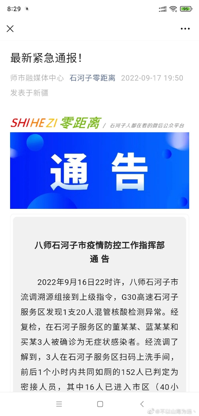 农产品期货行情软件/农产品期货软件排行榜手机版