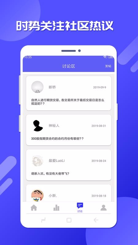 【免费期货行情,免费期货下载】