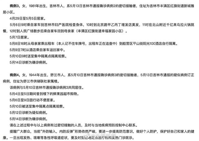 昨天期货行情:昨天期货行情怎么样