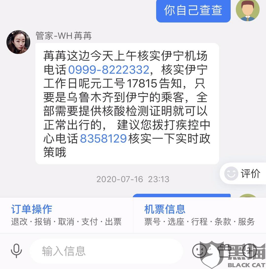 乌鲁木齐发生疫情时间表/乌鲁木齐疫情什么时候结束最新消息