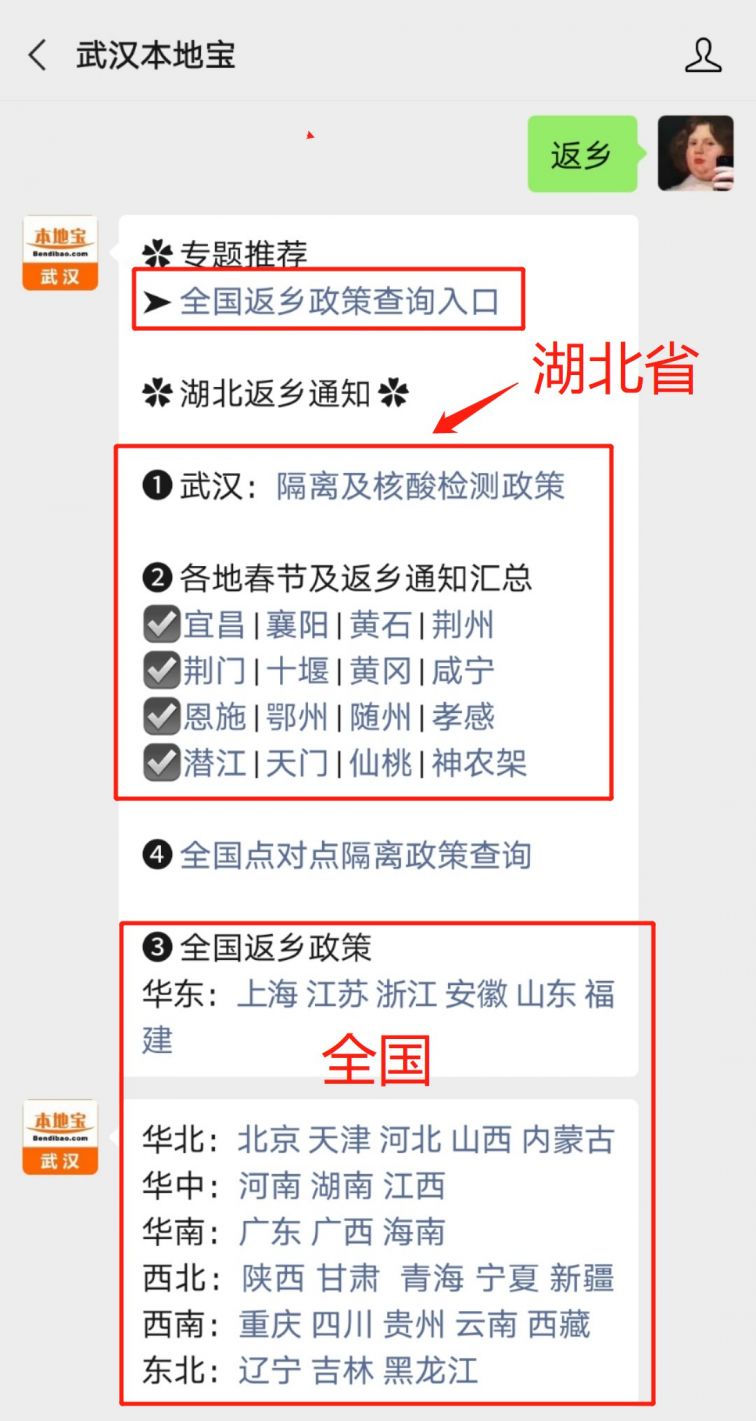 疫情结束的日子唯美句子/疫情结束的日子唯美句子图片