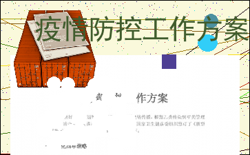 疫情结束的日子唯美句子/疫情结束的日子唯美句子图片