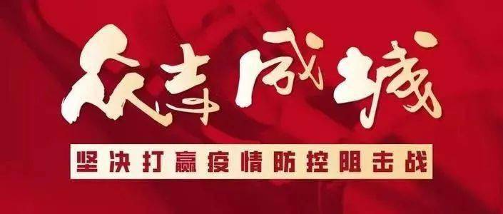 疫情下的党员（疫情期间党员的力量）