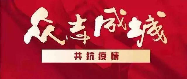 疫情下的党员（疫情期间党员的力量）