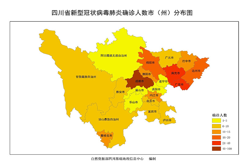 【四川传染病疫情/四川疫情传播】