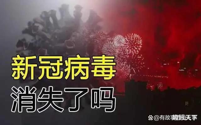 最近广东疫情/广东最近一周疫情数据