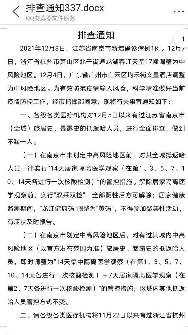 期货今天热点行情（今天期货行情报价）