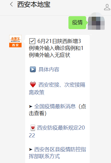 白银期货行情实时/白银期货行情实时行情东方财富