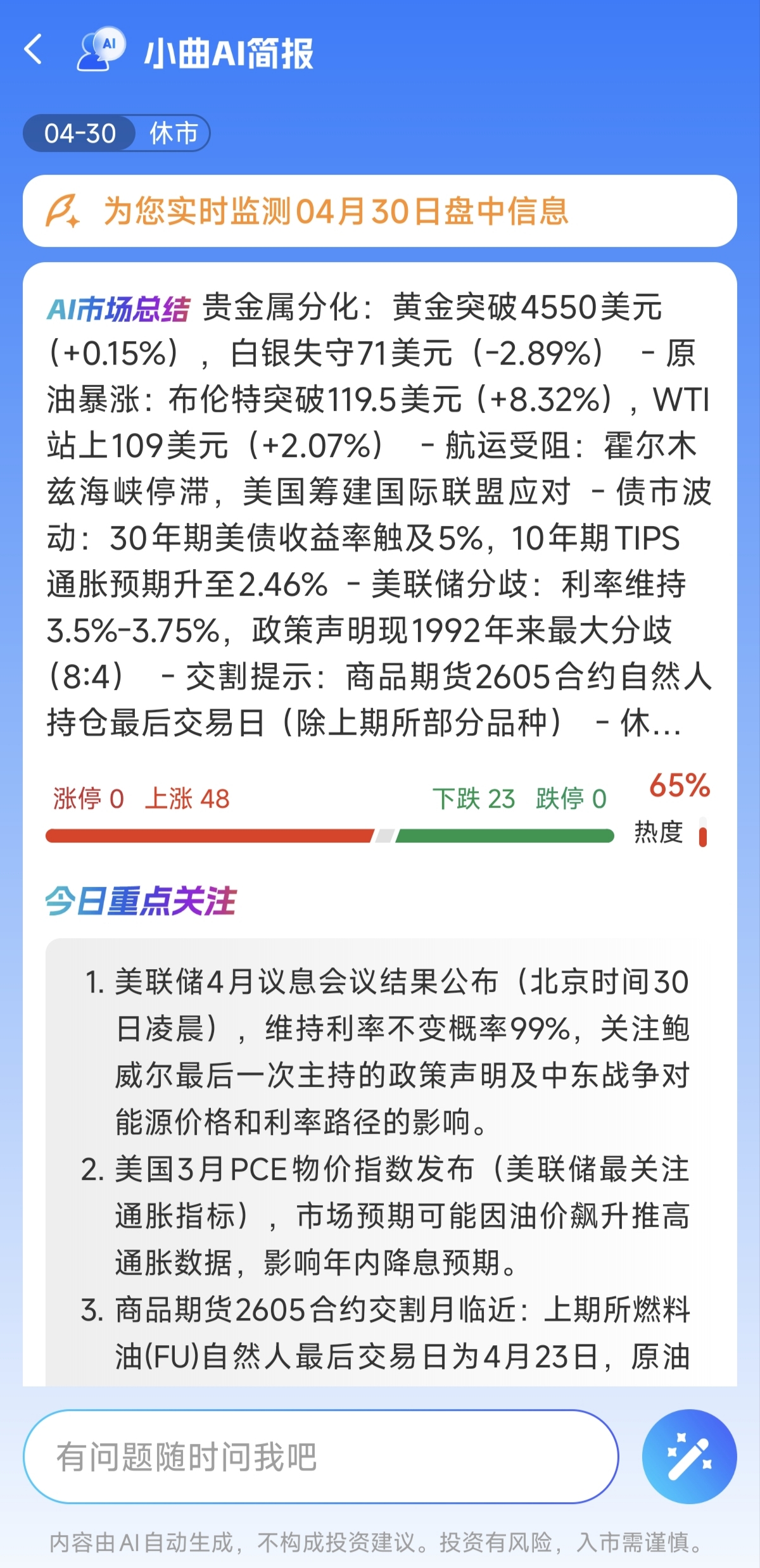 【哈尔滨疫情开始时间是多少,哈尔滨最新疫情从什么时候开始的】