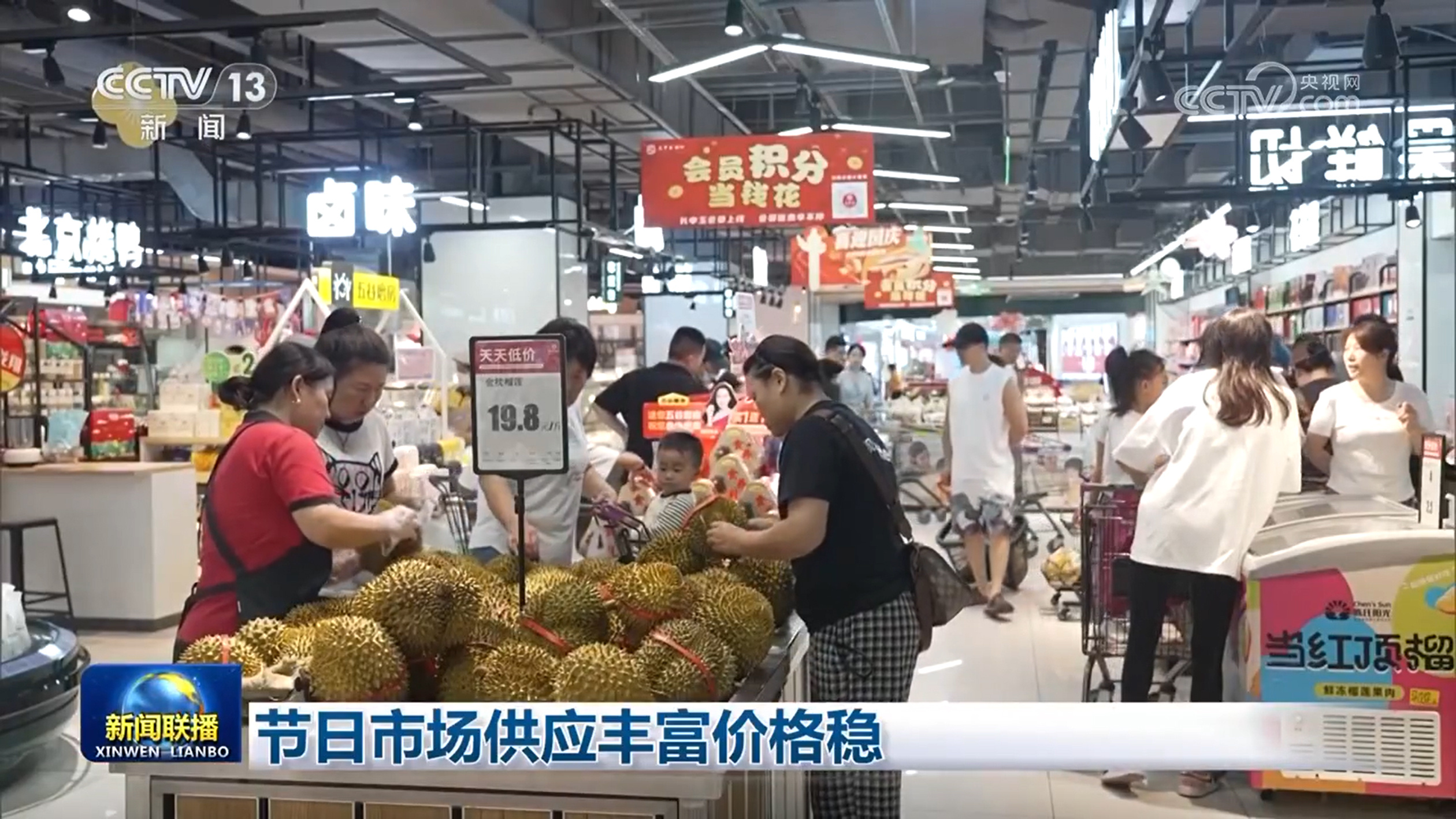 成都白糖期货行情:成都批发白糖市场