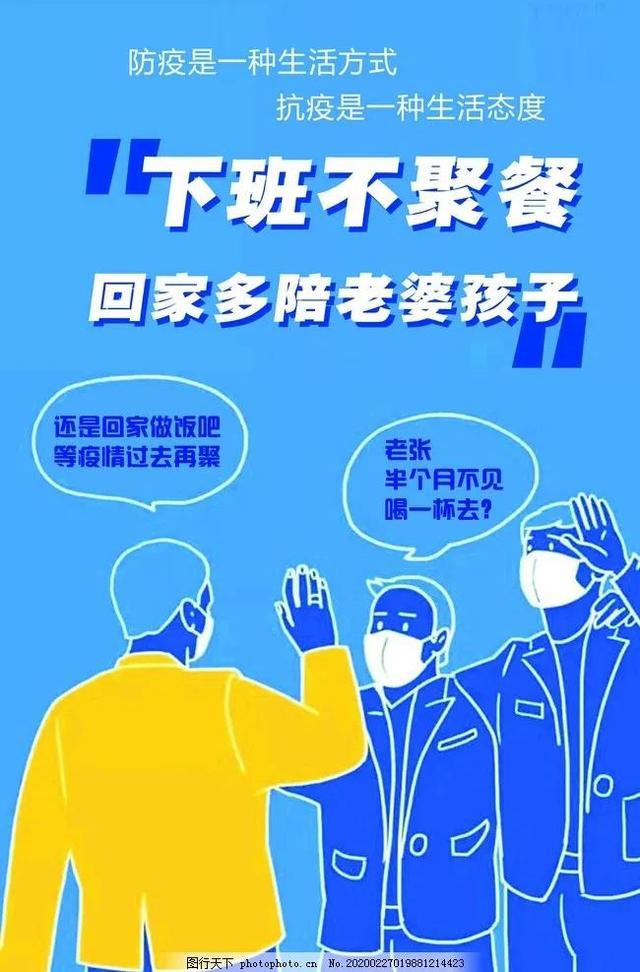 第二次疫情真的会来吗/有没有第二次疫情