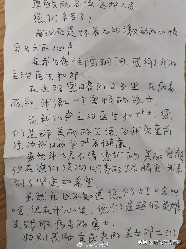 【疫情暖心作文/疫情暖心作文不少于450字】