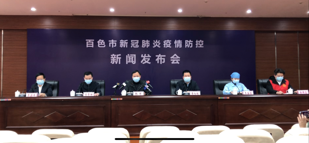 百色疫情最新消息（百色疫情防控新闻发布）