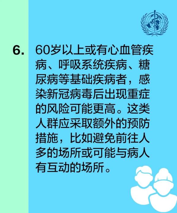 疫情什么时候才结束呢/疫情什么时候才结束呢最新消息