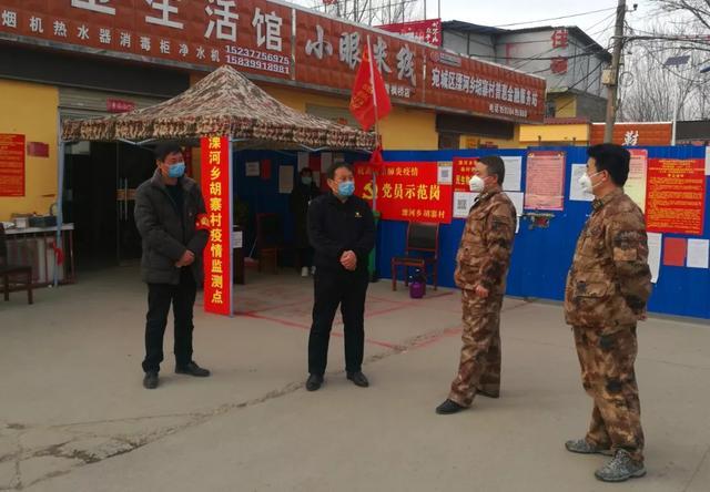 南阳疫情最新消息:南阳疫情最新情况通报