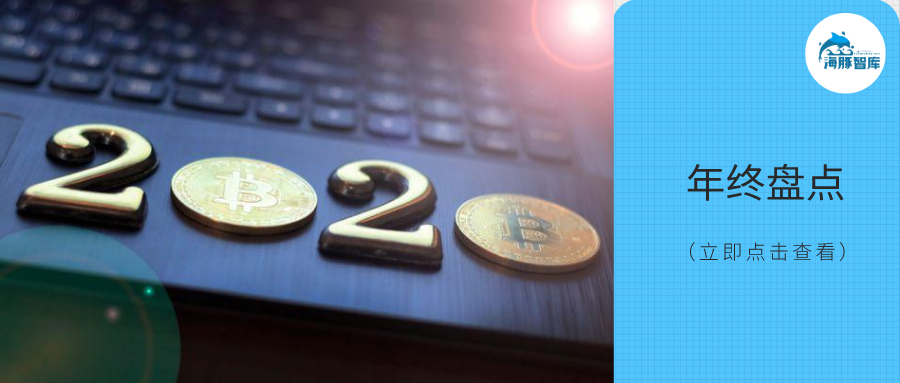 【2020年疫情啥时候开始的,2020年底疫情什么时候开始】