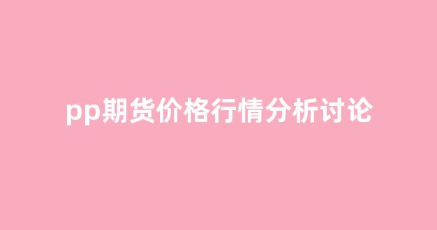 【舟山疫情/舟山疫情今天新增病例】